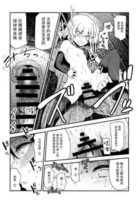 (C95) [Nakasone Battalion (Nakasone Haiji)] GirlPan Rakugakichou 9 (Girls und Panzer) [Chinese] [脸肿汉化组]