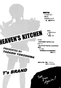 [T's BRAND (Yokoshima Tadashi)] Heaven's Kitchen (Neon Genesis Evangelion) [Digital]