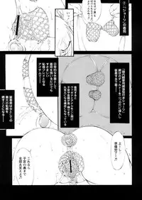 [Mikoshiro Nagitoh] St. Margareta Gakuen