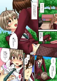 [Morishima Kon, Rin] Onna no Karada de iki Sugite Yabai! 3 [Digital]