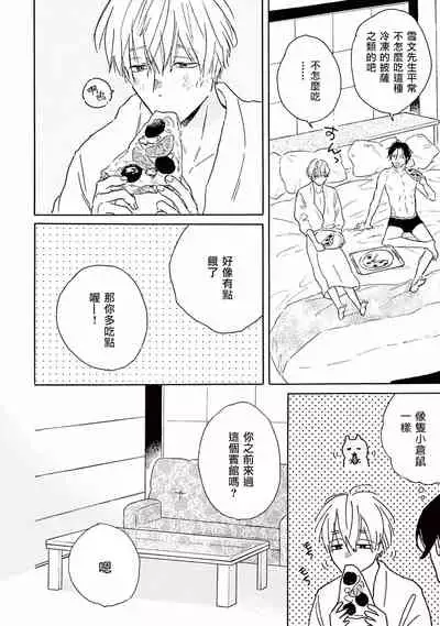 Lonely Playground 1-7