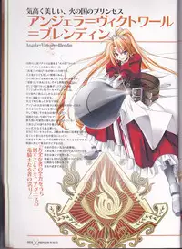 princess waltz artbook