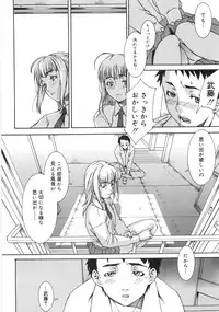 [Sumita Kazuasa / Sumita Kazasa] Flower Claw