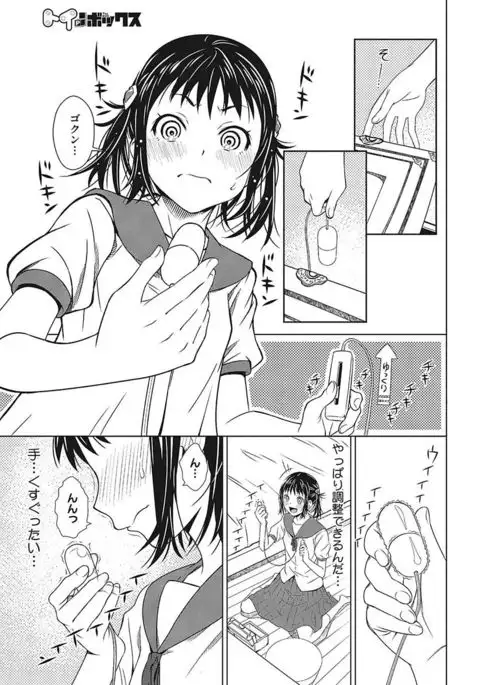 Core Colle Ingu Zecchou