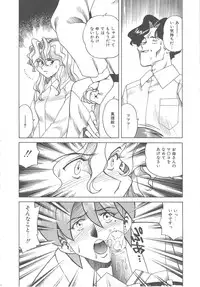 [Tsuka Motomasa] Kanin Kifujin