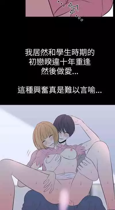 我的色色夜說 1-55