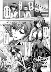 COMIC Tenma 2014-09