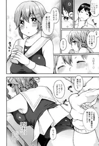 [majoccoid] Oyatsu no Jikan