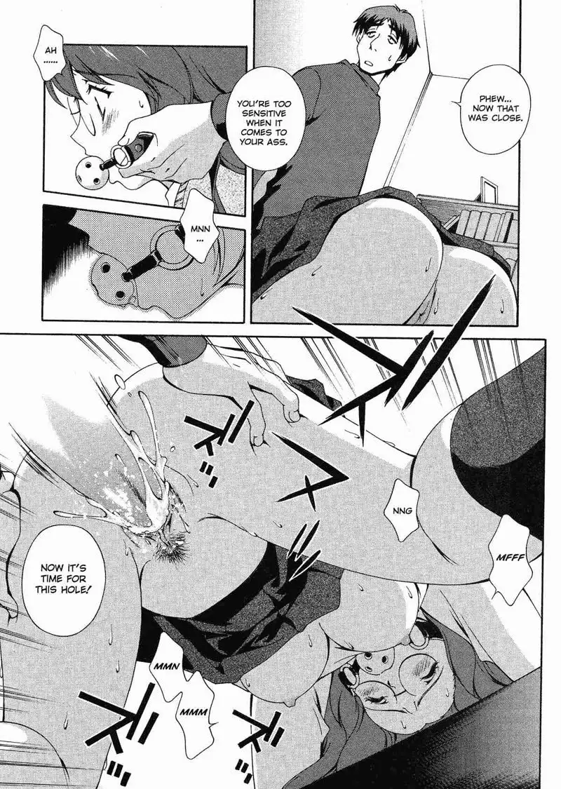 Any Way I Want It 1 - My Neighbor Saori Tsujimura