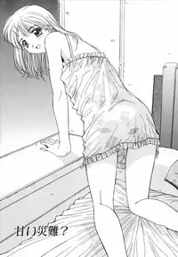 [Yuuki] Injoku Soukan