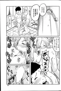 Action Pizazz Special 2013-10