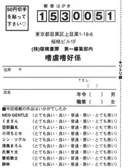 [Anthology] Shigyaku Shikou