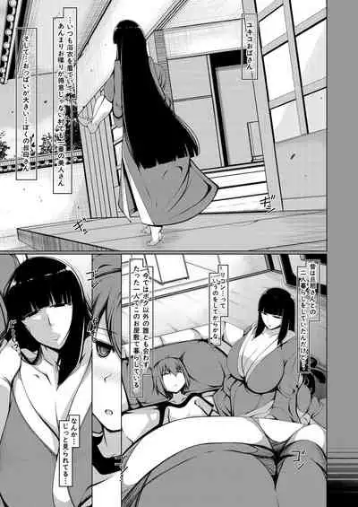 COMIC Mugen Tensei 2021-02