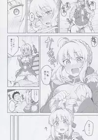 (C94) [OrangeMaru (JP06)] Cosplay Kanojo #Nero (Fate/Grand Order)