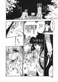 Comic Megastore 2001-03