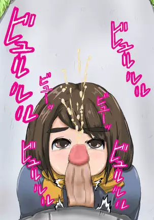 Tama-chan no! Dosukebe Houkago Routine