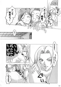 (C72) [Hijouguchi, RUBY FRUIT (Kotozuki Runo, TEI-OH-K-TAKAMURO)] It Keeps It Secret Without Forgetting Sweet Gunpowder - Amai Kayaku wo Mune ni Himete (Bleach)