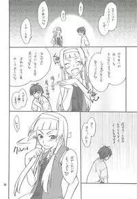 (C75) [P-FOREST (Hozumi Takashi)] Kegarechaouka -Nagi- (Kannagi)