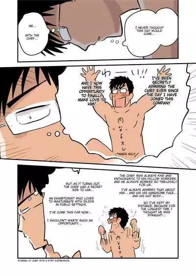 [Hoshiedatei (Hoshieda)] Roshutsu Kachou to Buka no Yoru [English] [Digital]