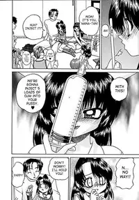 [Chunrouzan] Otomadachi - Friend [English] [SaHa]