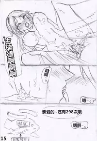 【纳米核心·H本】古赫之密室调教(nanocore)