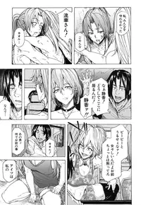 COMIC Mugen Tensei 2016-12 [Digital]