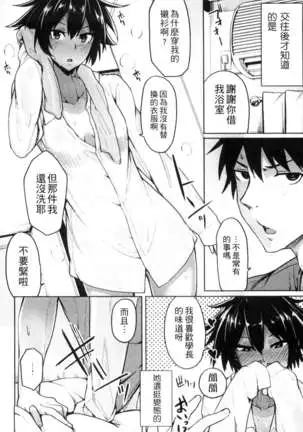 性春オルガズム