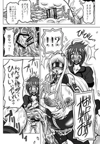 [REDBELL (Akazawa Fuyuki)] Kazoku Dorei (Mahou Shoujo Lyrical Nanoha) [Digital]