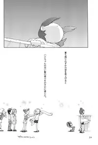 (C62) [Alaruma, MOMandPOPS (Nylon)] Heaven Eleven (Ojamajo Doremi)