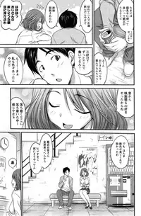 Action Pizazz Special 2015-04