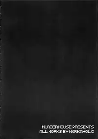 (C72) [MURDER HOUSE (Workaholic)] Dokuro Hime to Ootori no Ko (King of Fighters)