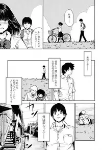 COMIC Koh 2017-05 [Digital]