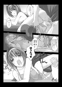 [Miss Black] Choukou Sennin Haruka: Kokoro no Maki (Choukou Sennin Haruka) [Digital]