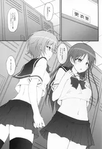 (C89) [r.i.s factory (Ruschuto)] Ps LOVELAIKA (THE IDOLM@STER CINDERELLA GIRLS)