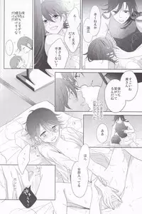 [Delica (Sawa)] Hitokatanokoi (Touken Ranbu)