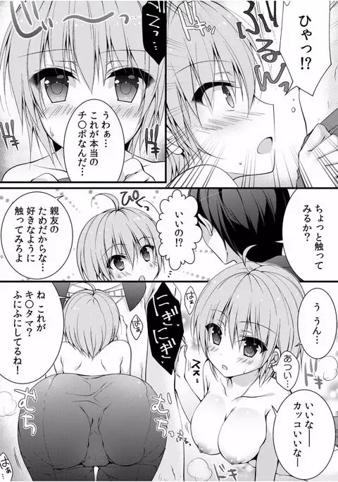 COMIC Kaupania Vol.40