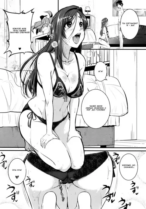 Aibenki Tonari no Dosukebe Onee-san | The Lady Next Door Ch. 2-3