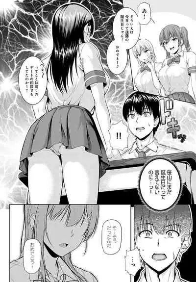 COMIC Anthurium 2021-08