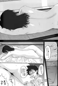 [Kusatsu Terunyo] Ane-Haha