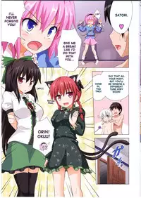 (Reitaisai 10) [Kamikadou (Ginyou Haru)] Gensoukyou Rakuenka Keikaku 09 (Touhou Project) [English] [desudesu]