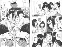 [Chiyou Yoyuchi] Atama no Naka wa Itsumo Hiwai Mousouchuu [Chinese]