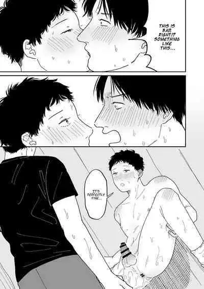 [2 Boutou] Machiaisho | Bus Shelter [English] [Bozo]