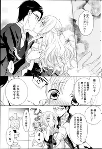 COMIC Potpourri Club 2013-06