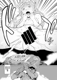 Ookina Mori no Chiisana Ouchi | 大大的森林小小的我家