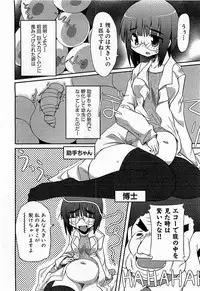 COMIC XO 2009-02 Vol.33