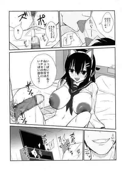 Omochikaerare 4 Shinjin Seiyuu, Bonyuu dasu