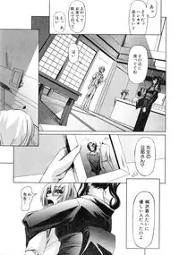 Comic AUN 2008-12 Vol.151