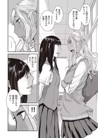 COMIC AUN 2019-03 [Digital]