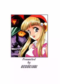 [Henreikai (Kawarajima Koh)] Counter Crash!! (R.O.D READ OR DIE, Maria-sama ga Miteru)