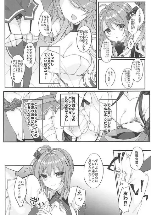 St. Louis wa Aisaretai